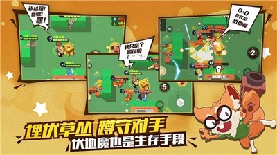 冒险与谜题截图0