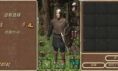 钢铁之躯2中文版 v1.0