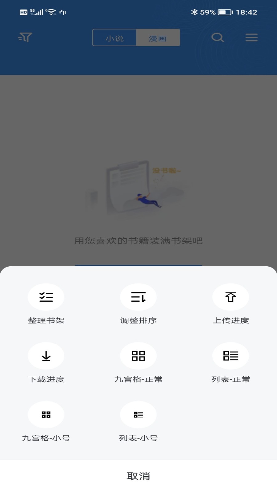 免费找书截图1