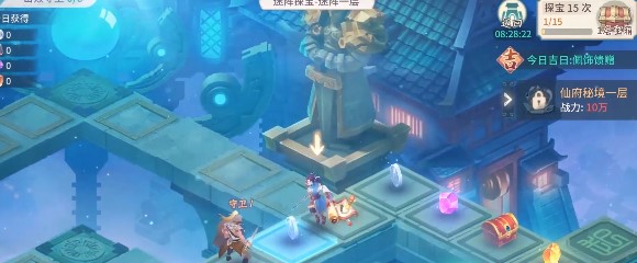 轩辕剑官方版