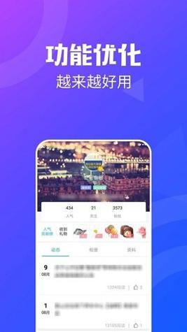 昆山论坛网截图1