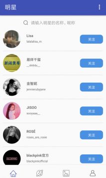 InstaSave截图0