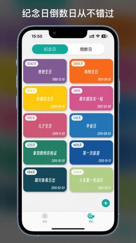 追忆余生截图2