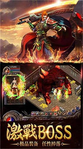 新开雷霆三合一传奇 2024-06-25 15:08