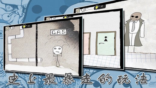 暴走大冒险截图0