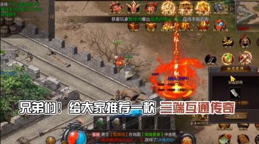 猎魔无双万充福利版