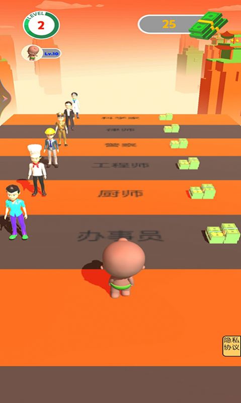 无敌打工仔.jpg
