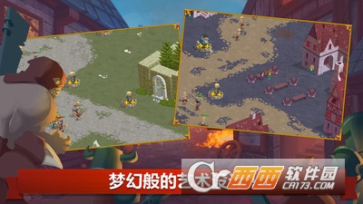 英雄联合截图1
