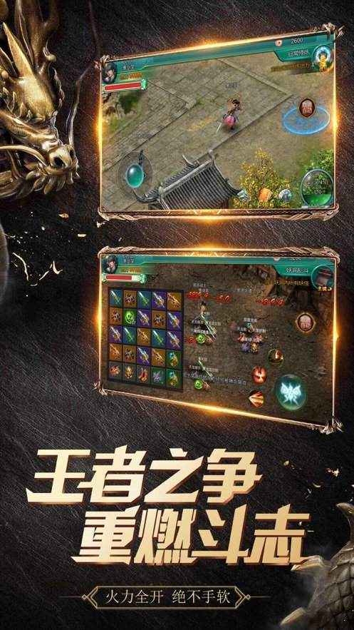 风云单职业七杀