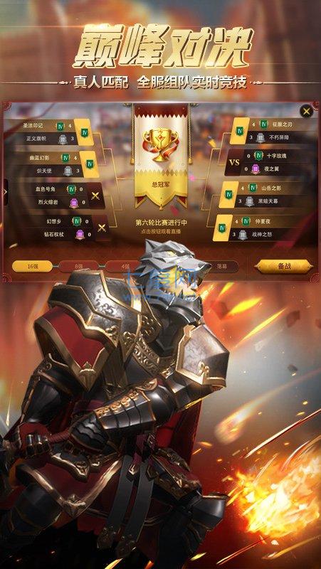 权力与纷争