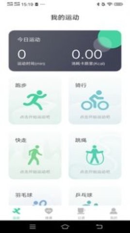 一路进宝截图2