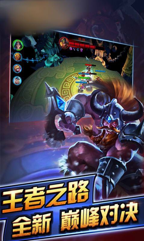 魔兽冲突王室战争手游官方安卓版  v3.4.4
