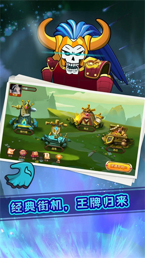 我是猎妖师无敌变态版无限金币截图0
