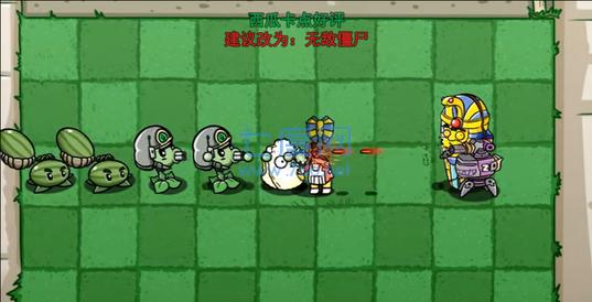 植物大战僵尸bt版宅宅萝卜双人模式 v2.8.2