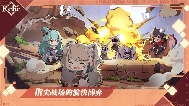 拾遗游戏截图1