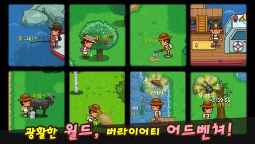 永恒的暑假 最新版 v3.0.5