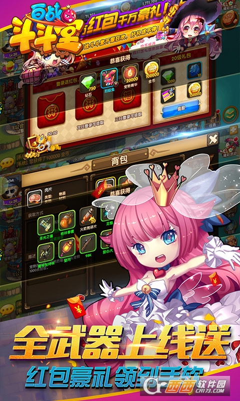 百战斗斗堂商城版 v1.0安卓版