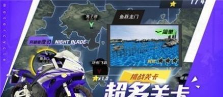 摩托特技大师游戏安卓版  v3.4.1