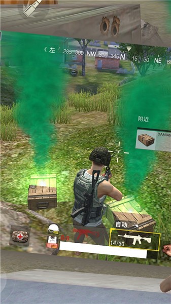 绝地求生单机版2023中文  v1.0.11