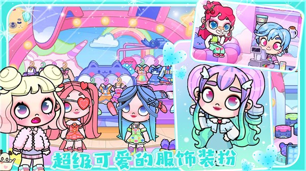 爱凡达世界  v1.0