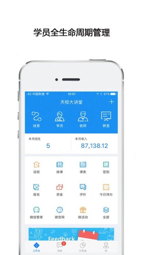 高途向上.jpg