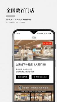 靠谱家app截图3