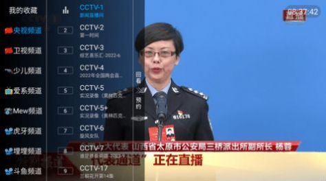 253TV影视app官方版图片1
