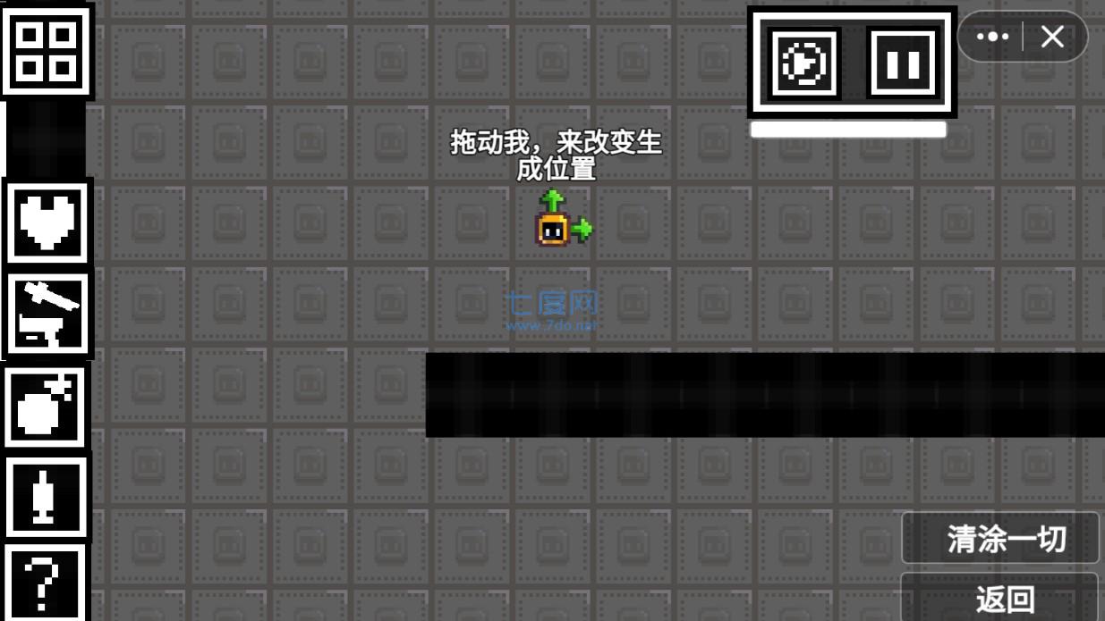柑橘游乐场截图0