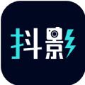 抖影AI相机软件免费版 