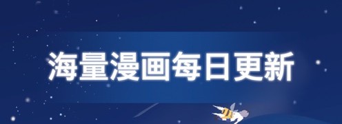 mmlu2漫画