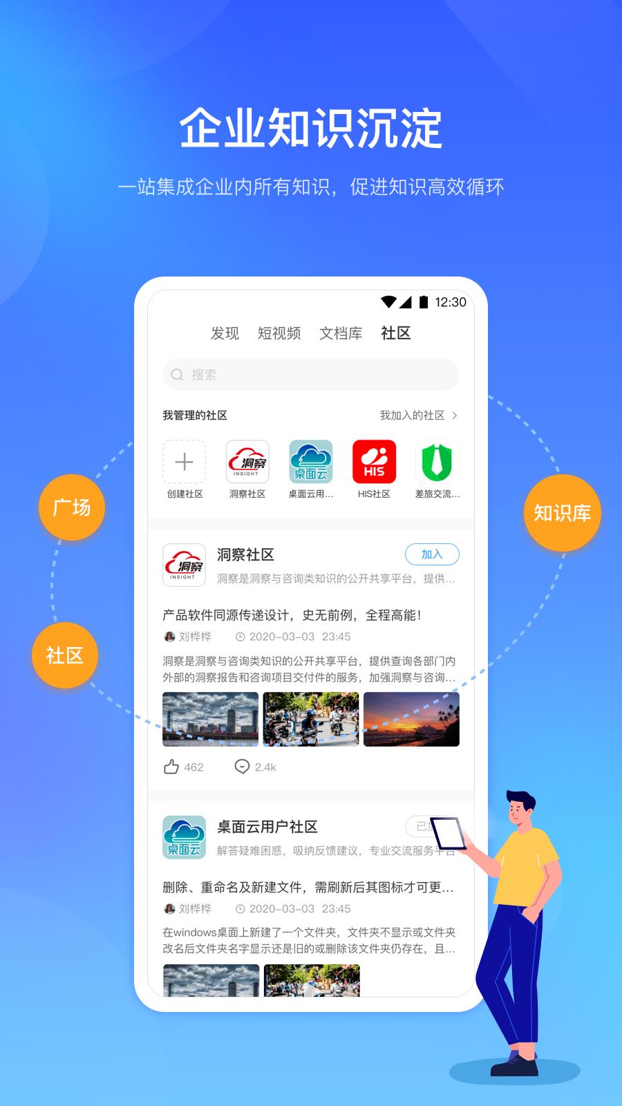时习知  v2.0.4