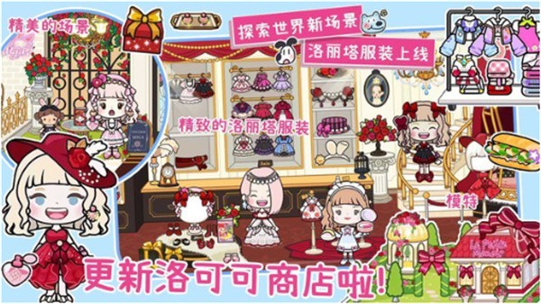 米加小镇大象公寓  v1.24