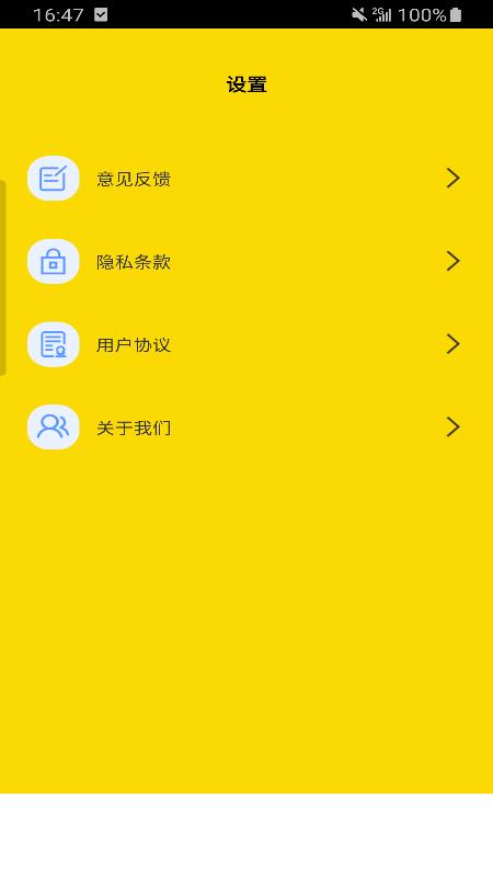 夸净清理.png