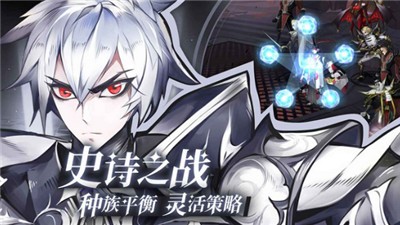 苍蓝默示录截图1