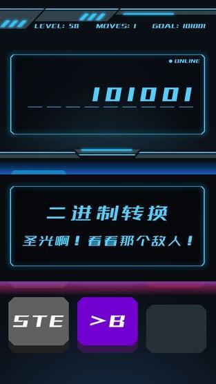 赛博骇客