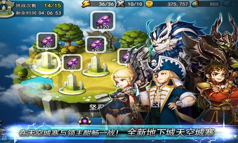 妙战天下截图2