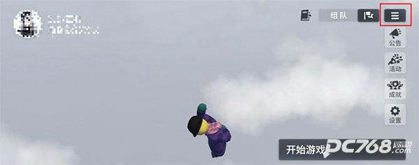 人类跌落梦境