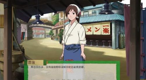 异族崛起2.8汉化版截图1