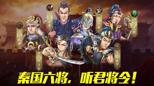 战棋天下 v2.6.10