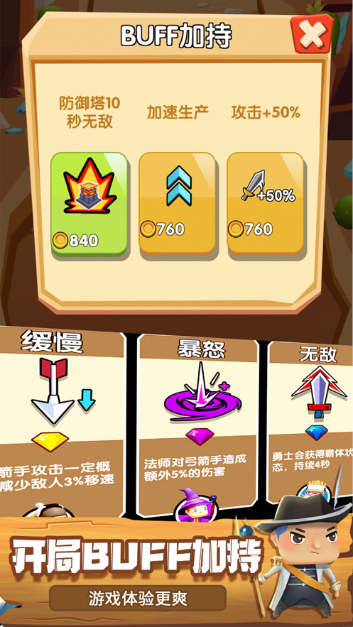 跟我去拆家解锁无限金币截图0