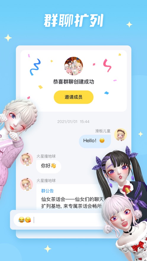 星偶游戏app官方最新版下载安装 截图1