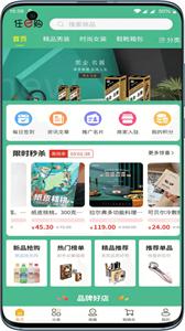 任意购商城