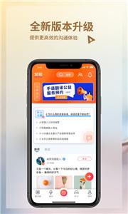 音书听障人士截图0