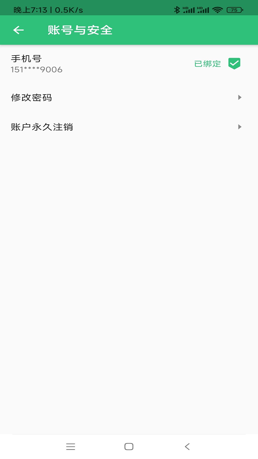 环境影响评价工程师 v2.0.5