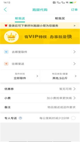 云享生活截图0