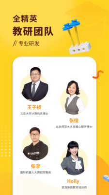 小河狸创客.jpg