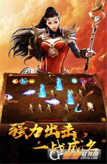 热血战锤变态版 v3.3.6安卓版