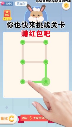 超级连一连游戏最新红包福利版  v3.3.3