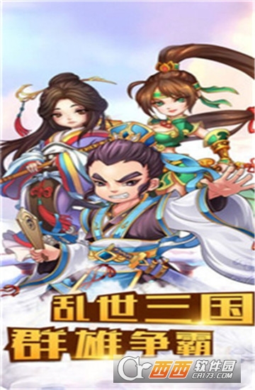 乱置塔防官方版 v1.1.11安卓版