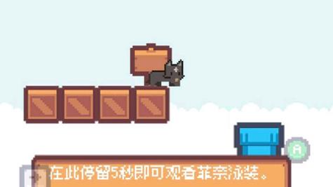猫里奥破解版截图0